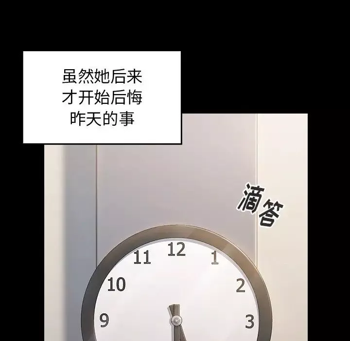 桃花第11話