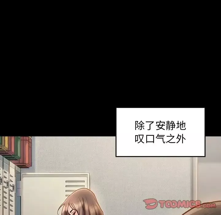 桃花-第11话 - 图片 92