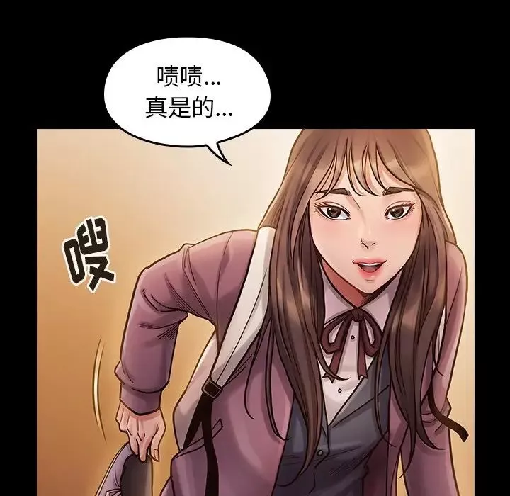 桃花第11話