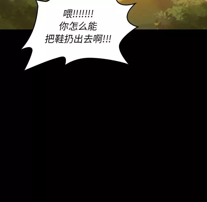 桃花-第11话 - 图片 120