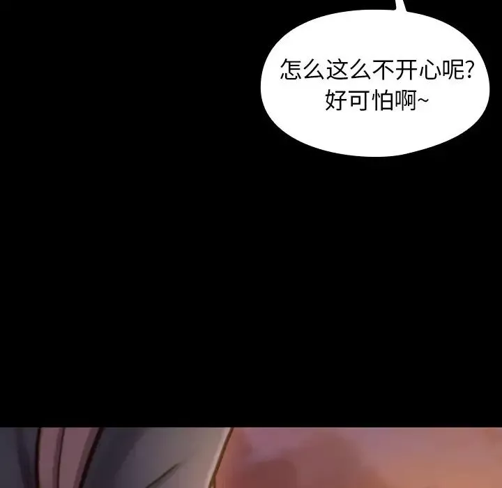 桃花-第11话 - 图片 123