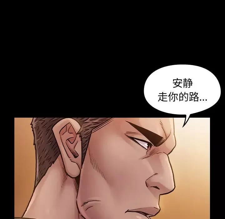 桃花-第11话 - 图片 131