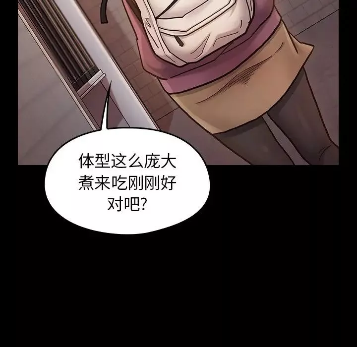 桃花第11話