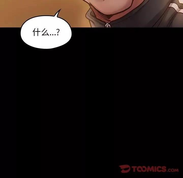 桃花-第11话 - 图片 148