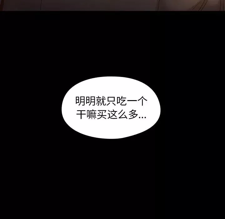桃花第11話