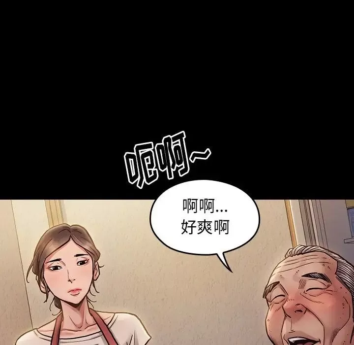 桃花-第11话 - 图片 169