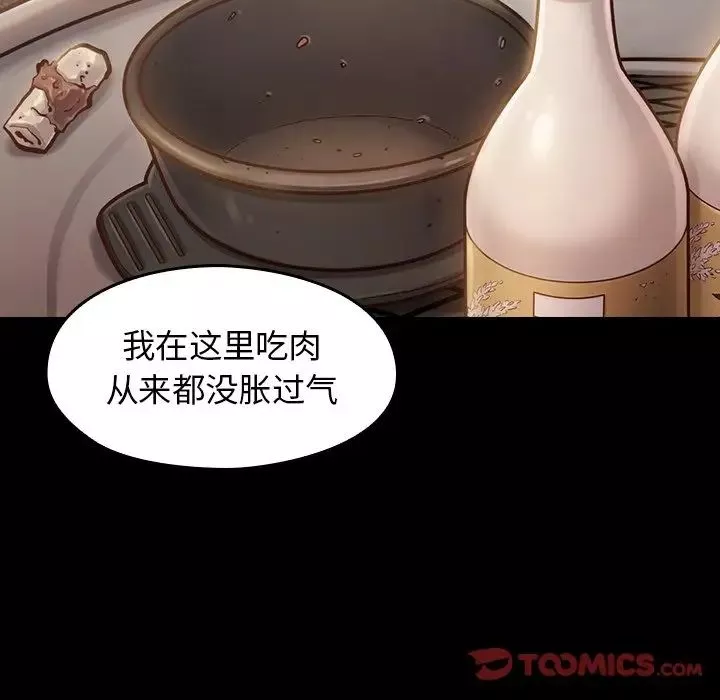 桃花第11話