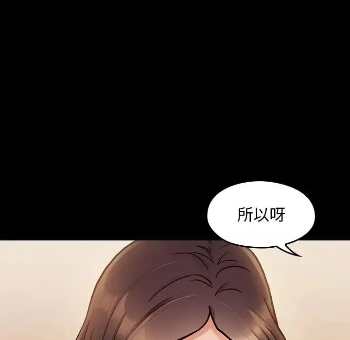 桃花-第11话 - 图片 173