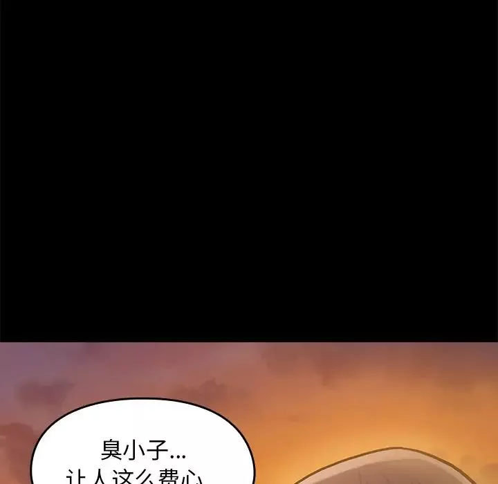 桃花-第11话 - 图片 178