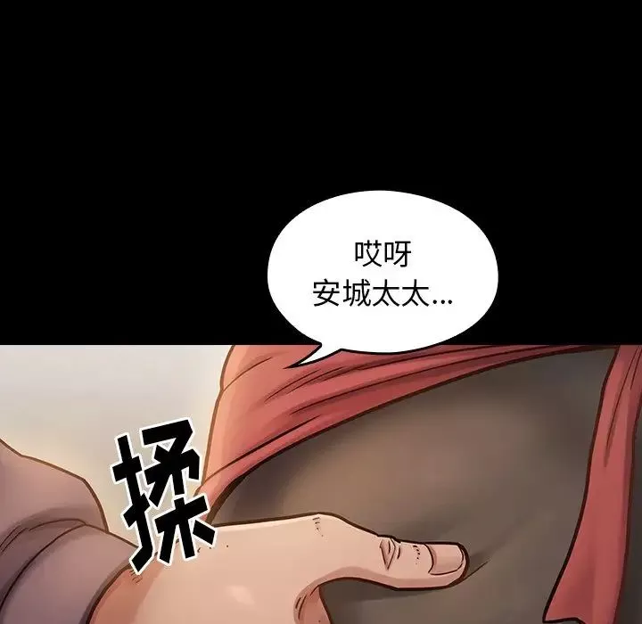 桃花-第12话 - 图片 28