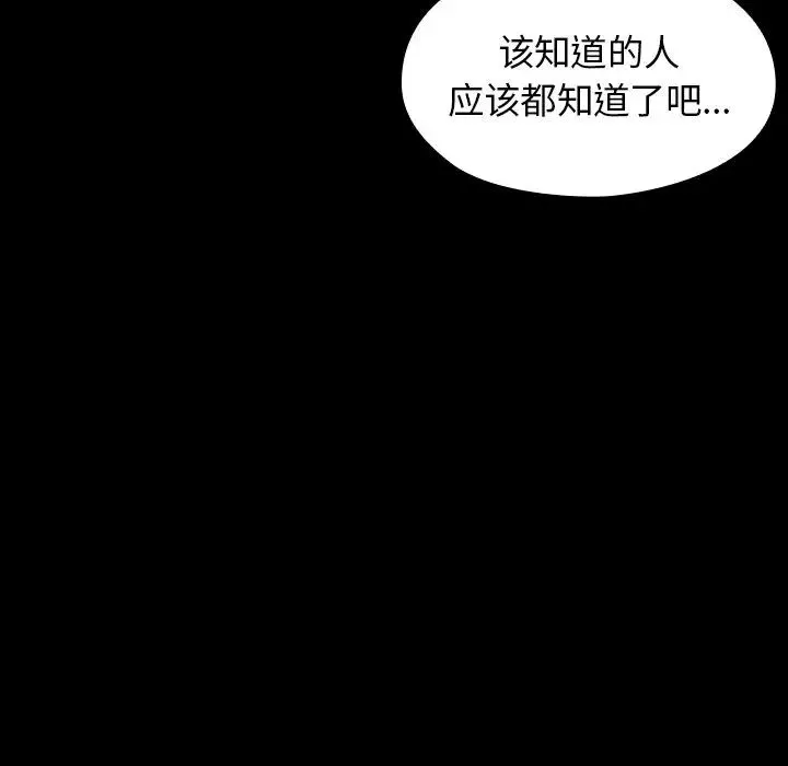 桃花第12話