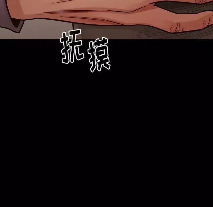 桃花-第12话 - 图片 40