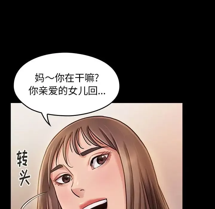桃花第12話
