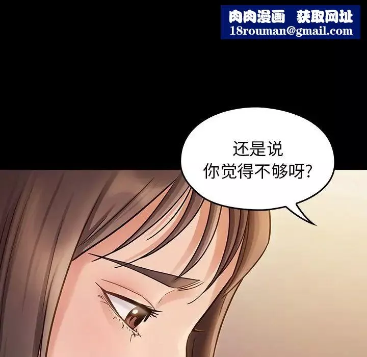 桃花第12話
