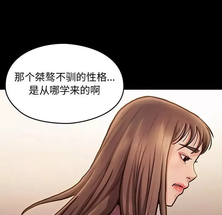 桃花-第12话 - 图片 94