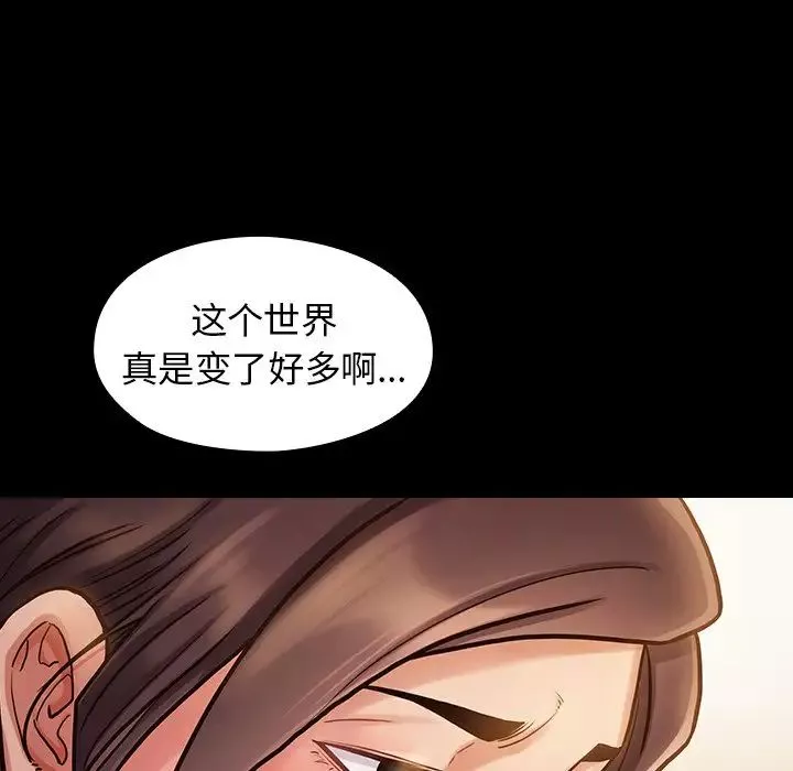 桃花-第12话 - 图片 104