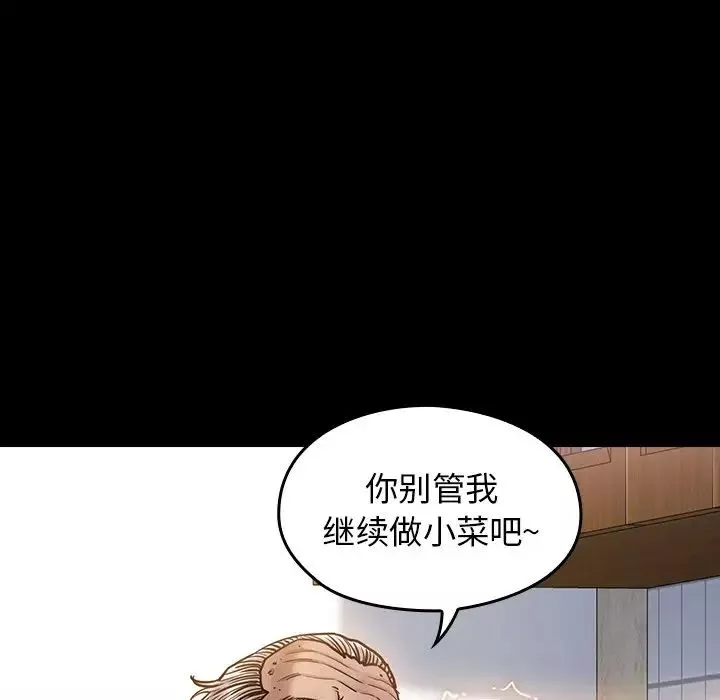 桃花第13話
