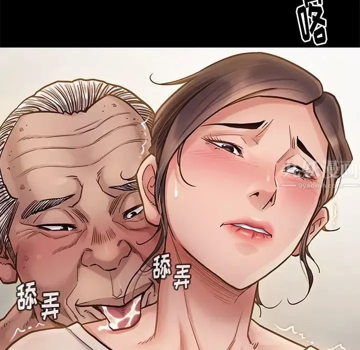 桃花-第13话 - 图片 19