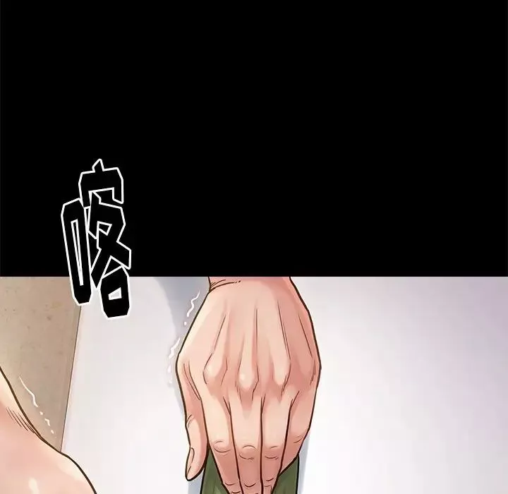 桃花-第13话 - 图片 21