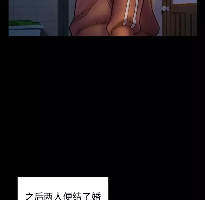 桃花第13話