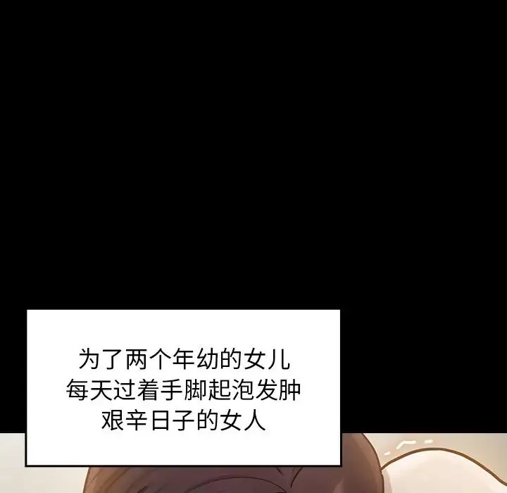 桃花-第13话 - 图片 57
