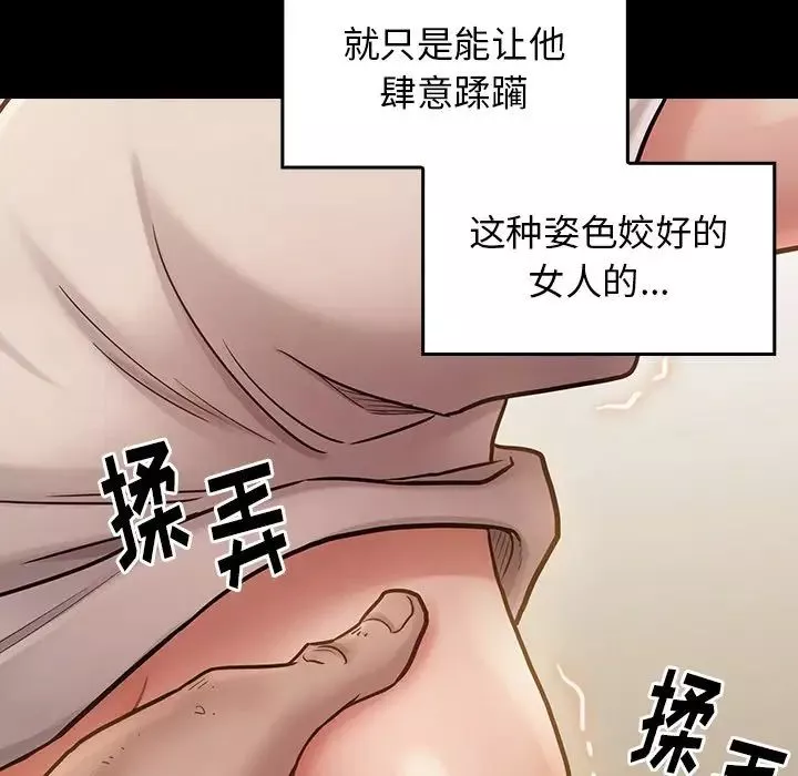 桃花-第13话 - 图片 64