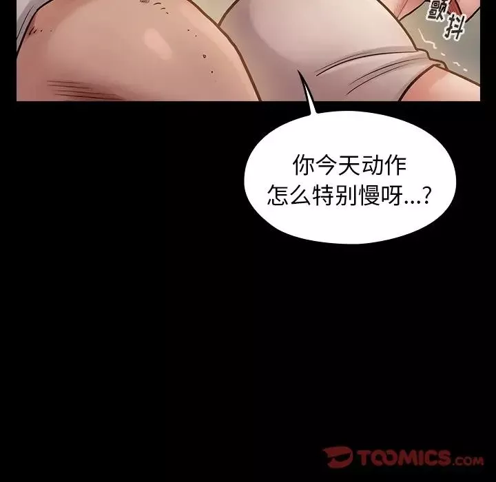 桃花第13話