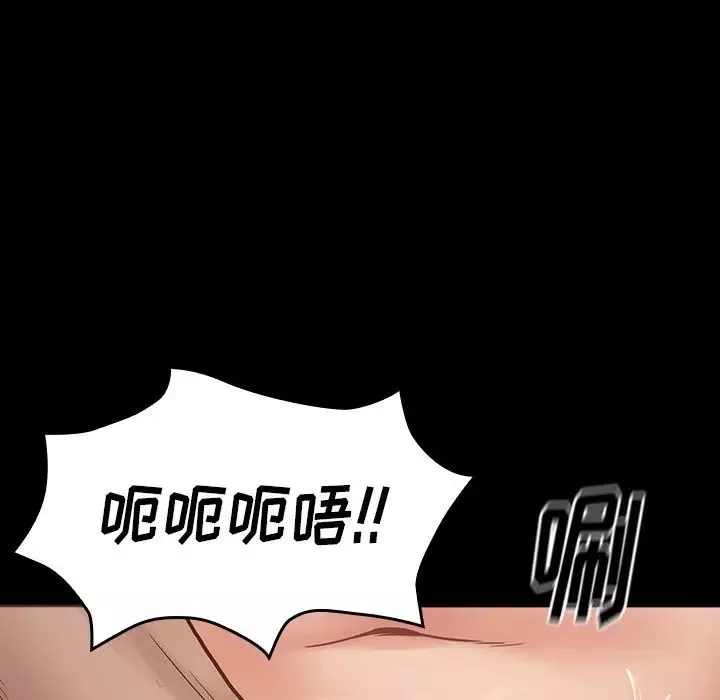 桃花-第13话 - 图片 88