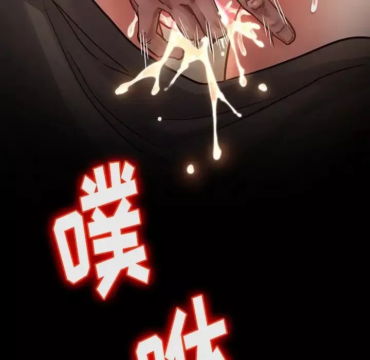 桃花-第13话 - 图片 93