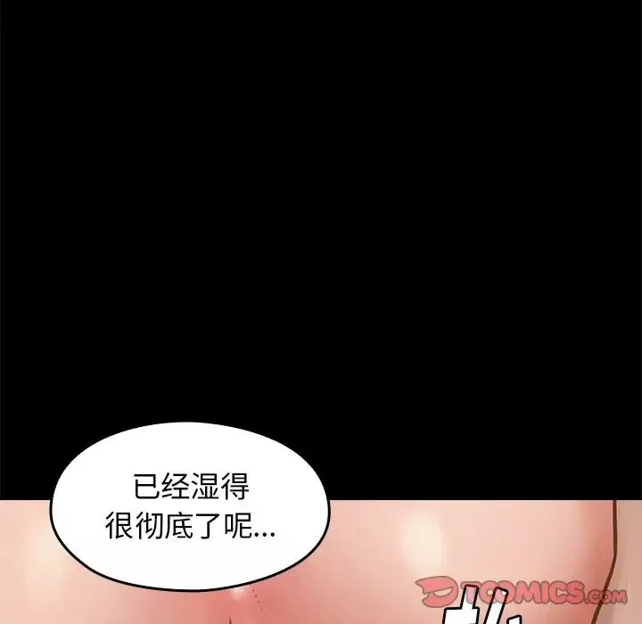 桃花第13話
