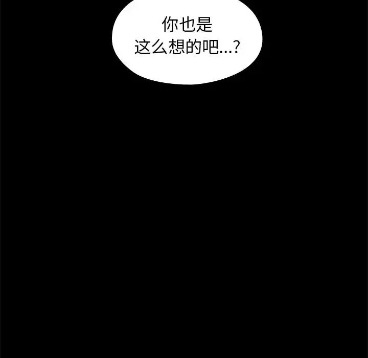 桃花第13話