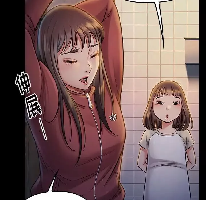桃花-第13话 - 图片 141