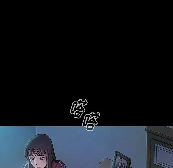 桃花-第14话 - 图片 6