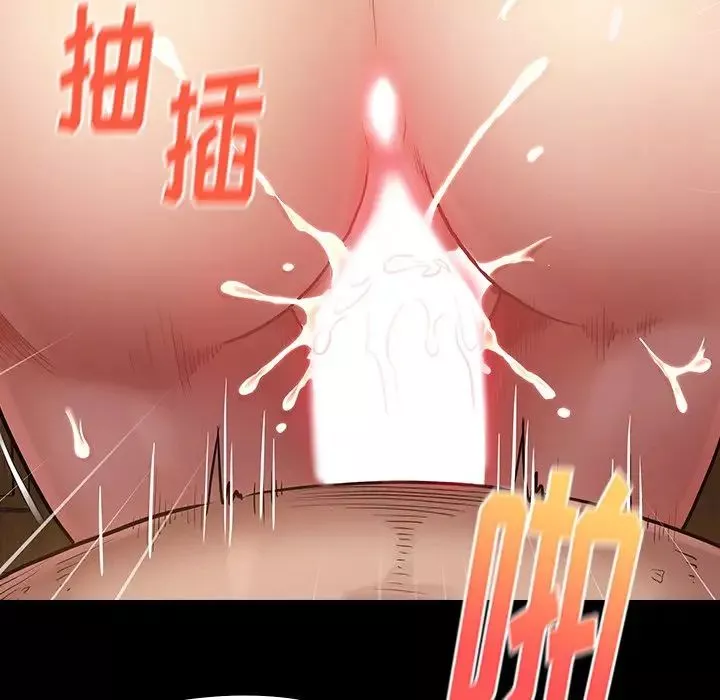 桃花-第14话 - 图片 59