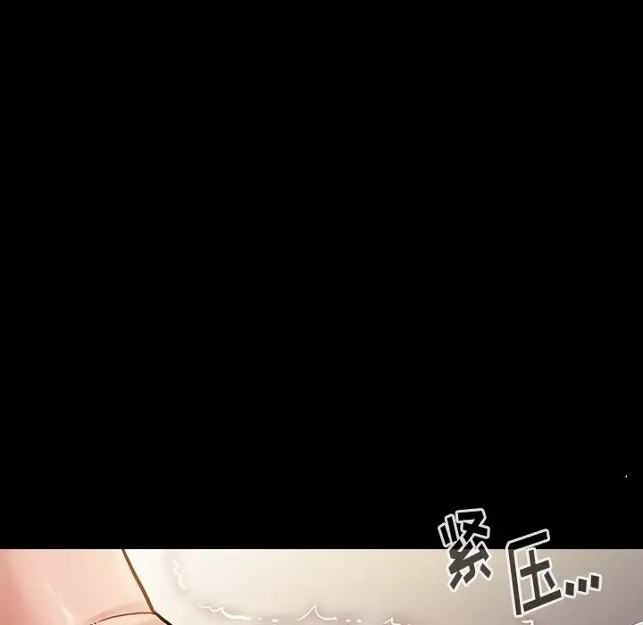 桃花-第14话 - 图片 75