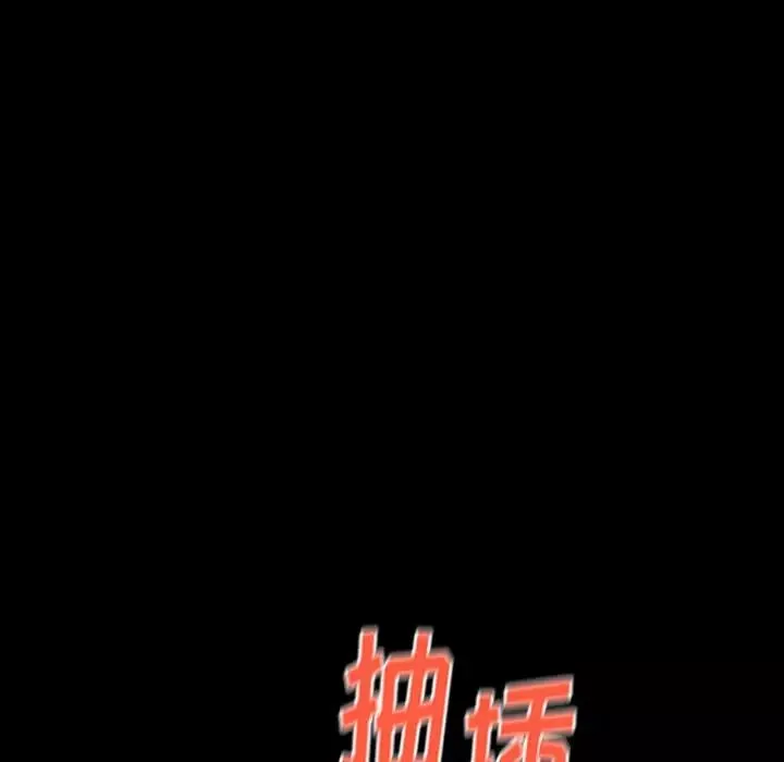 桃花第14話