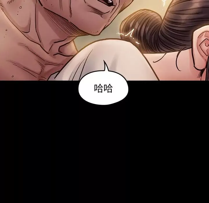 桃花-第14话 - 图片 101