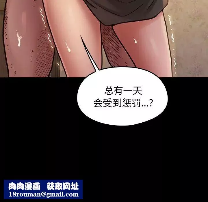 桃花第14話