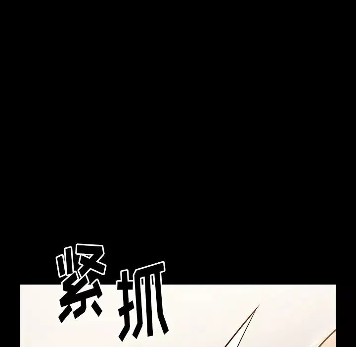 桃花-第14话 - 图片 118