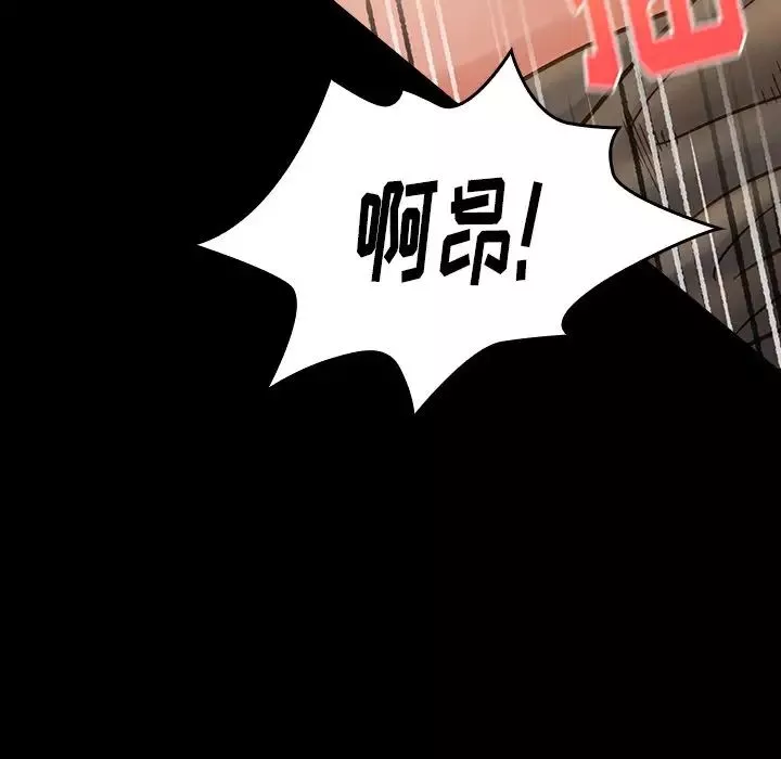 桃花第14話