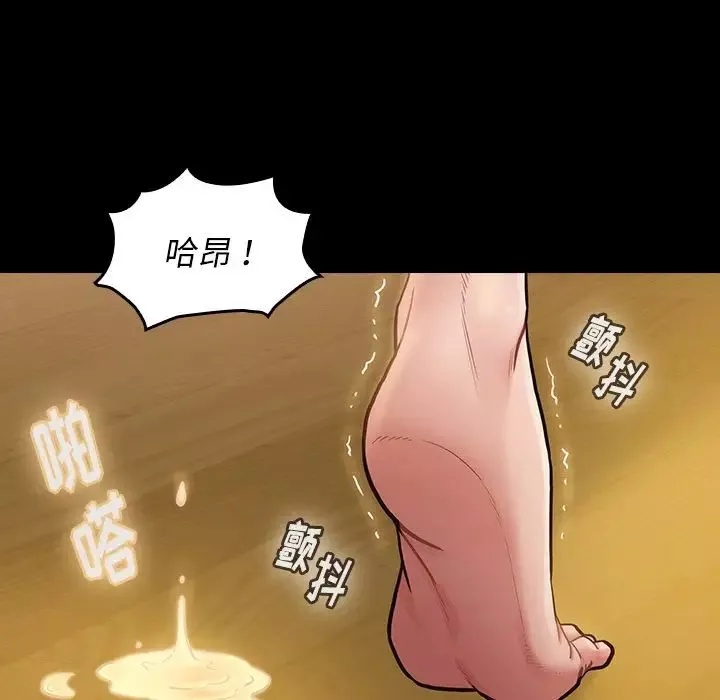 桃花-第14话 - 图片 152
