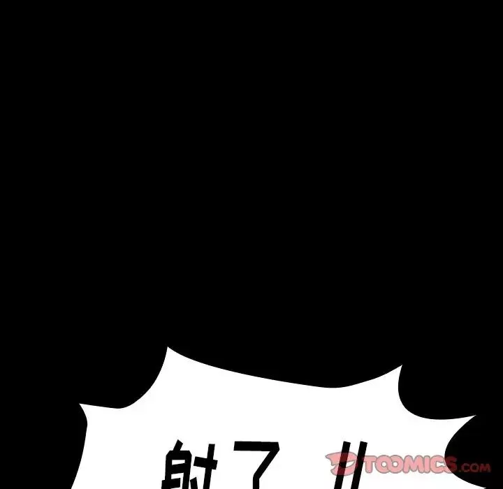 桃花-第14话 - 图片 164