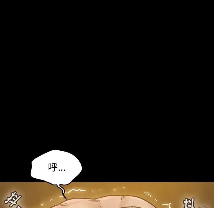桃花第14話