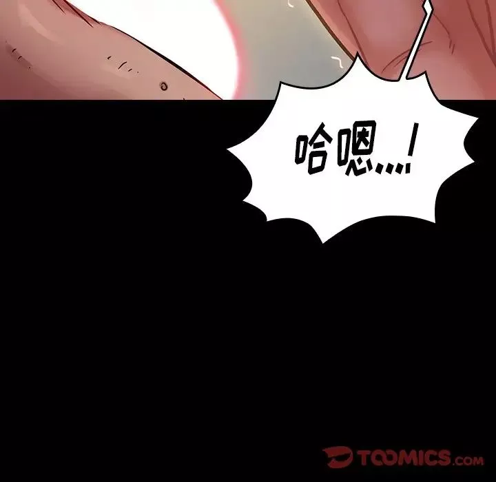桃花第14話