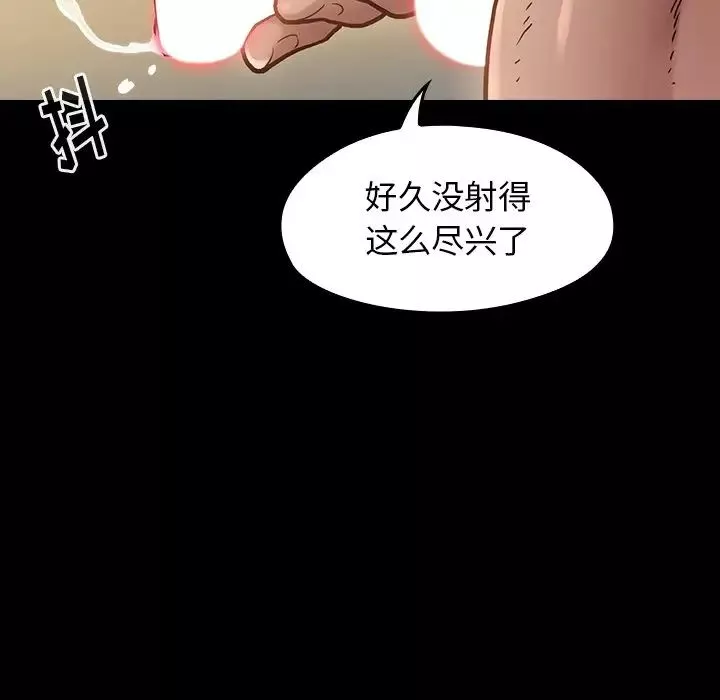 桃花第15話