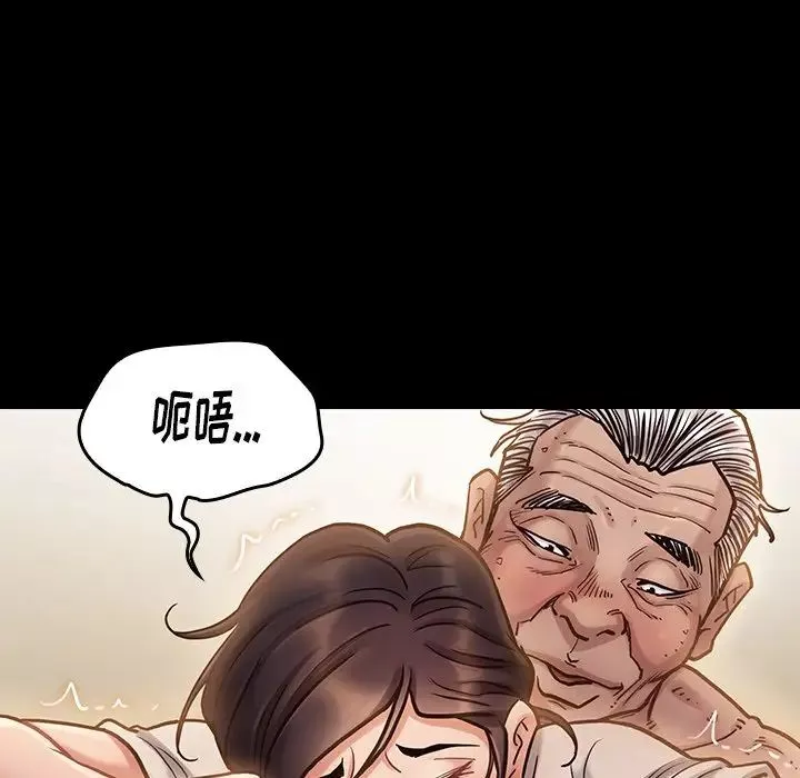 桃花-第15话 - 图片 14
