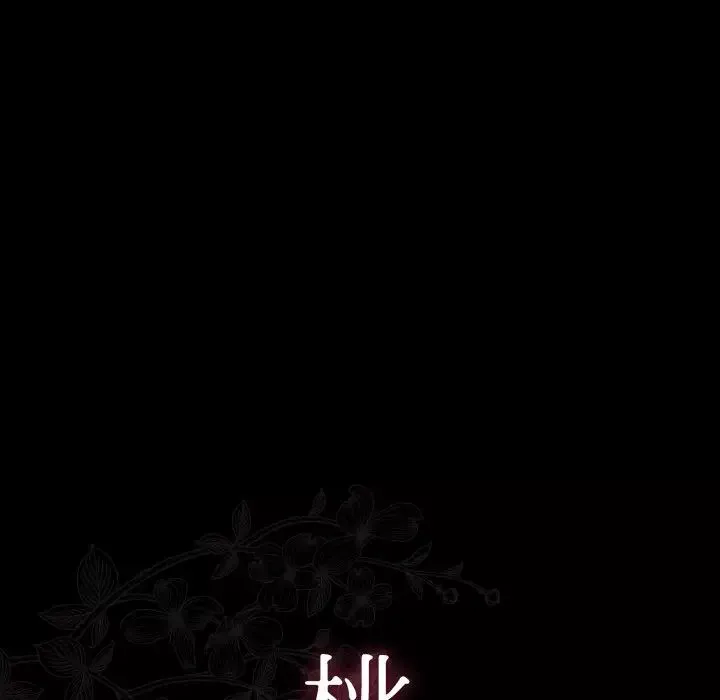 桃花第15話