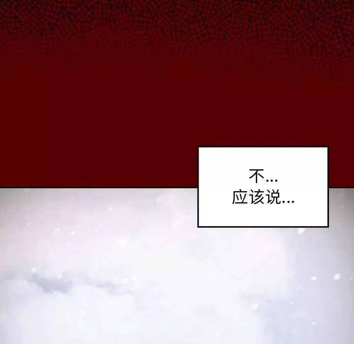 桃花第15話