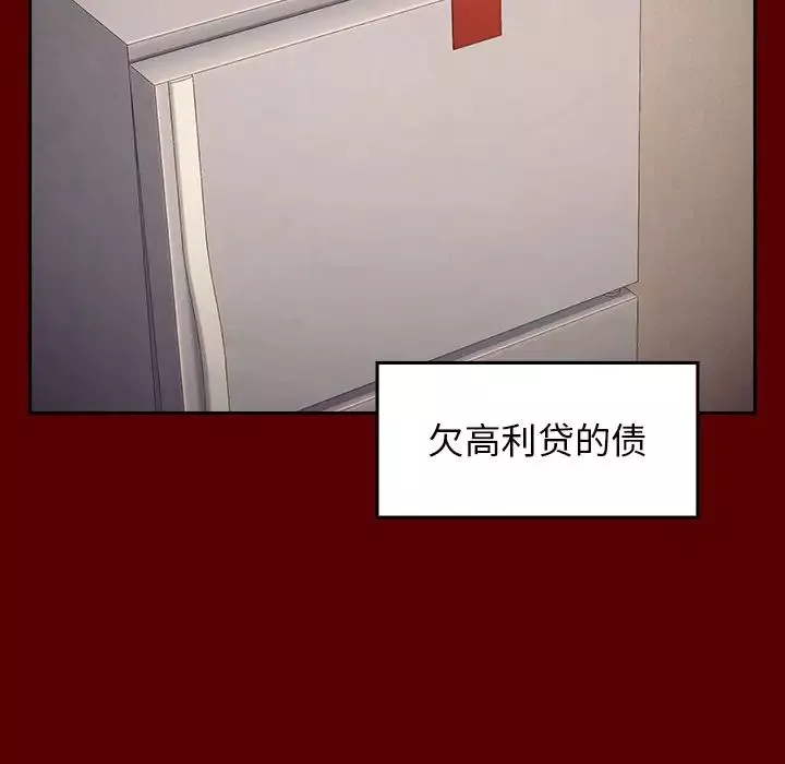 桃花-第15话 - 图片 50