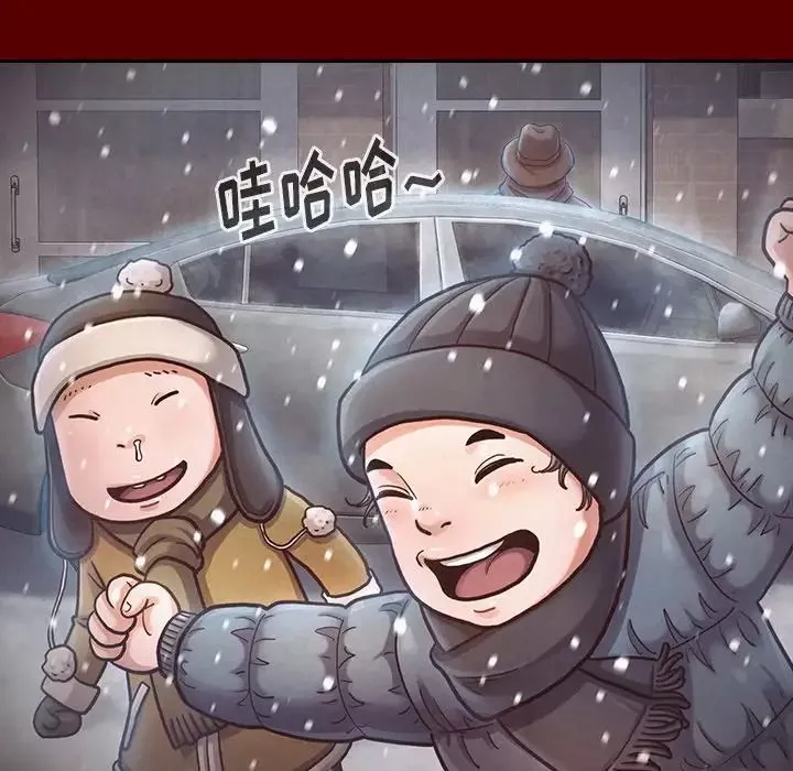 桃花-第15话 - 图片 67